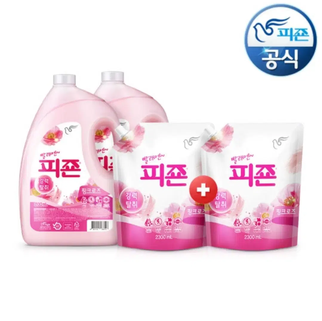 피죤 섬유유연제 3100ml 2개 + 2300ml 2개